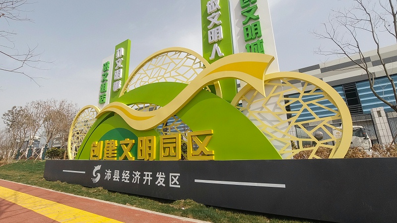 標識公司分享：標識牌的維護管理要求及注意事項-蘇昌標識，行業(yè)經(jīng)驗15年，為400+企業(yè)或市政單位提供標識系統(tǒng)解決方案。