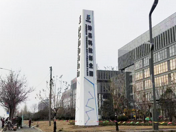 精神堡壘廠家：精神堡壘標(biāo)識牌是什么-蘇昌標(biāo)識，行業(yè)經(jīng)驗15年，為400+企業(yè)或市政單位提供標(biāo)識系統(tǒng)解決方案。