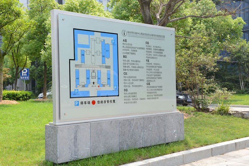 標識標牌公司：辦公寫字樓都有哪些標識牌-蘇昌標識，行業(yè)經(jīng)驗15年，為400+企業(yè)或市政單位提供標識系統(tǒng)解決方案。