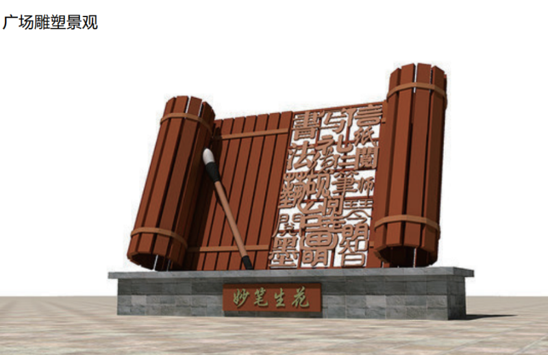 標(biāo)識牌廠家分享：美麗鄉(xiāng)村街道外立面出新設(shè)計(jì)淺析-蘇昌標(biāo)識，行業(yè)經(jīng)驗(yàn)15年，為400+企業(yè)或市政單位提供標(biāo)識系統(tǒng)解決方案。