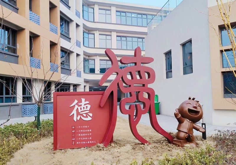 精神堡壘廠家：學校標識系統(tǒng)室外部分有哪些構成？