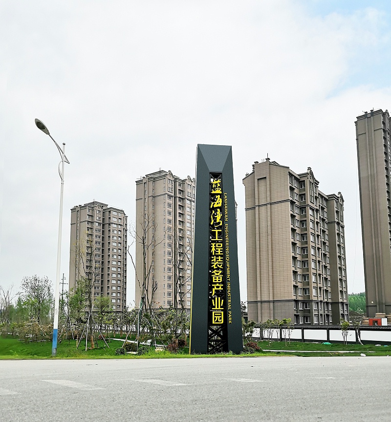 蘇昌分享：常見的工業(yè)園區(qū)標(biāo)識系統(tǒng)