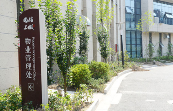 標識公司分享：小區(qū)標識系統(tǒng)設(shè)計原則有哪些？