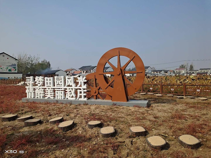 標(biāo)識(shí)牌設(shè)計(jì)公司：精神堡壘制作多高合適-蘇昌標(biāo)識(shí)，行業(yè)經(jīng)驗(yàn)15年，為400+企業(yè)或市政單位提供標(biāo)識(shí)系統(tǒng)解決方案。