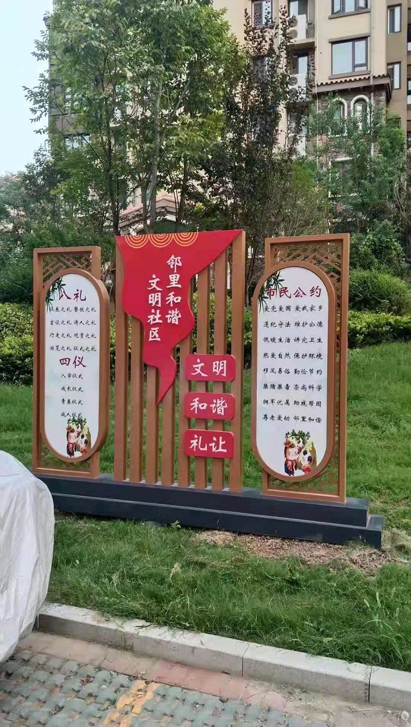 蘇昌分享：黨建標識牌什么材質好？-蘇昌標識，行業(yè)經(jīng)驗15年，為400+企業(yè)或市政單位提供標識系統(tǒng)解決方案。