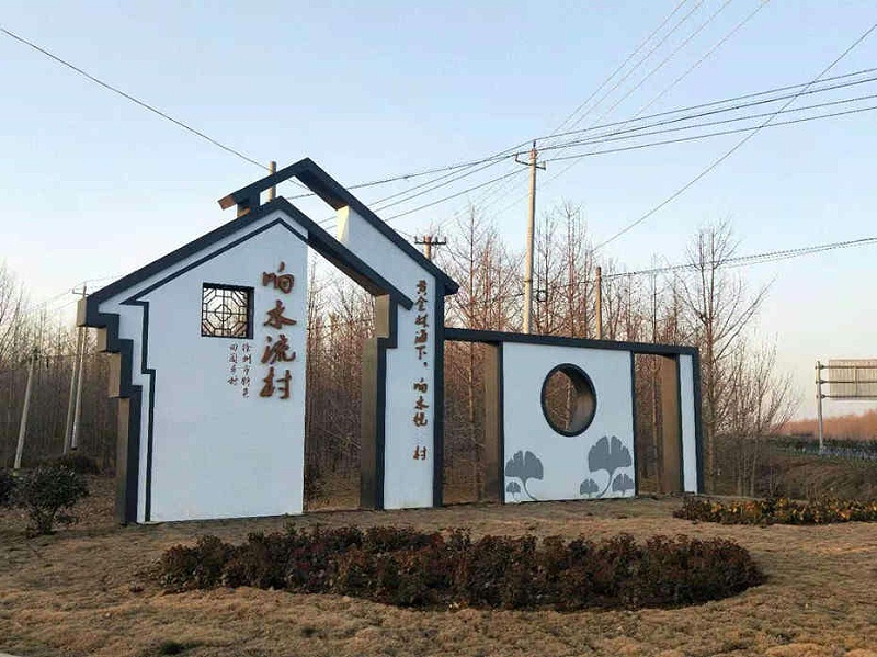 精神堡壘廠家：徐州精神堡壘的詳細(xì)介紹-蘇昌標(biāo)識，行業(yè)經(jīng)驗15年，為400+企業(yè)或市政單位提供標(biāo)識系統(tǒng)解決方案。