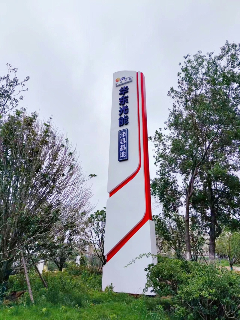 蘇昌分享：?高端標(biāo)識(shí)設(shè)計(jì)中應(yīng)該如何選擇搭配材料