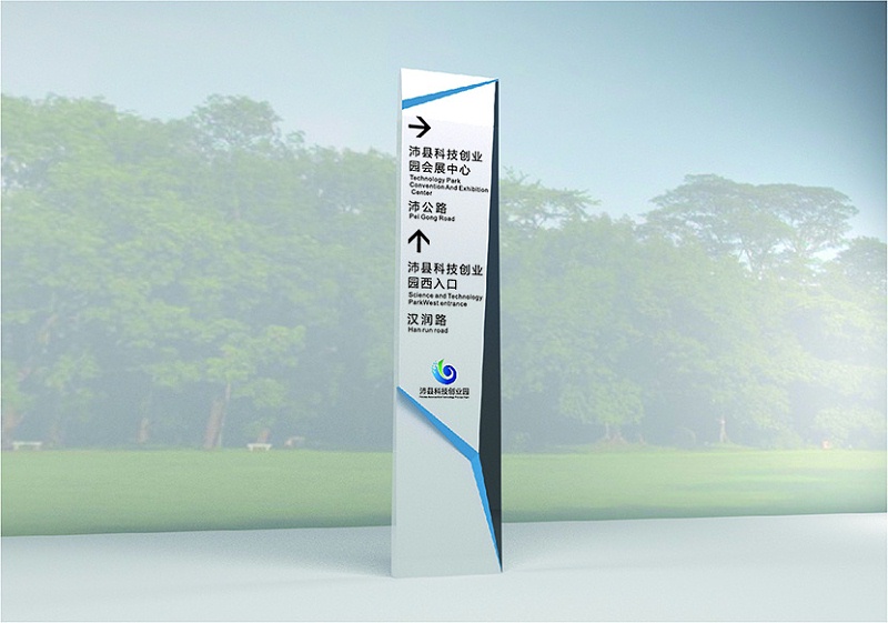 蘇昌分享：導(dǎo)向標(biāo)識系統(tǒng)按照功能劃分有哪幾種分類