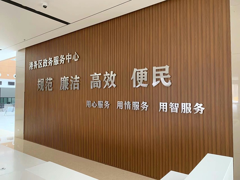 標(biāo)識(shí)牌廠家分享：政務(wù)服務(wù)類(lèi)場(chǎng)所標(biāo)識(shí)設(shè)計(jì)有哪些注意事項(xiàng)