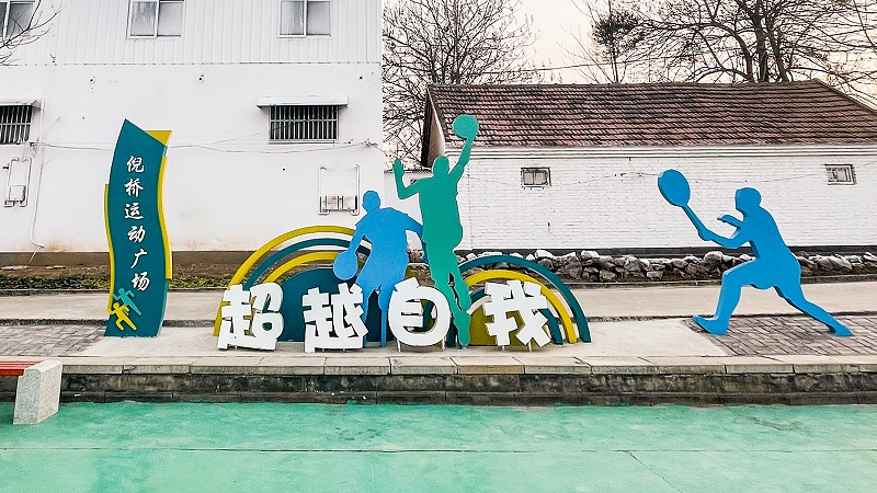 標(biāo)識公司分享：美麗鄉(xiāng)村標(biāo)識牌怎么設(shè)計(jì)-蘇昌標(biāo)識，行業(yè)經(jīng)驗(yàn)15年，為400+企業(yè)或市政單位提供標(biāo)識系統(tǒng)解決方案。