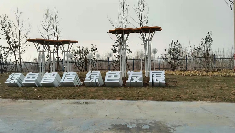 標(biāo)識標(biāo)牌公司：旅游景區(qū)標(biāo)識標(biāo)牌制作的建議-蘇昌標(biāo)識，行業(yè)經(jīng)驗15年，為400+企業(yè)或市政單位提供標(biāo)識系統(tǒng)解決方案。
