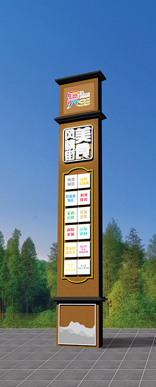 精神堡壘制作要點提示-蘇昌標識，行業(yè)經(jīng)驗15年，為400+企業(yè)或市政單位提供標識系統(tǒng)解決方案