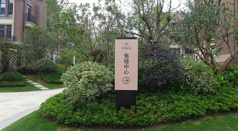 標(biāo)識牌廠家分享：房地產(chǎn)標(biāo)識系統(tǒng)內(nèi)容主要包括以下幾部分？-蘇昌標(biāo)識，行業(yè)經(jīng)驗15年，為400+企業(yè)或市政單位提供標(biāo)識系統(tǒng)解決方案。