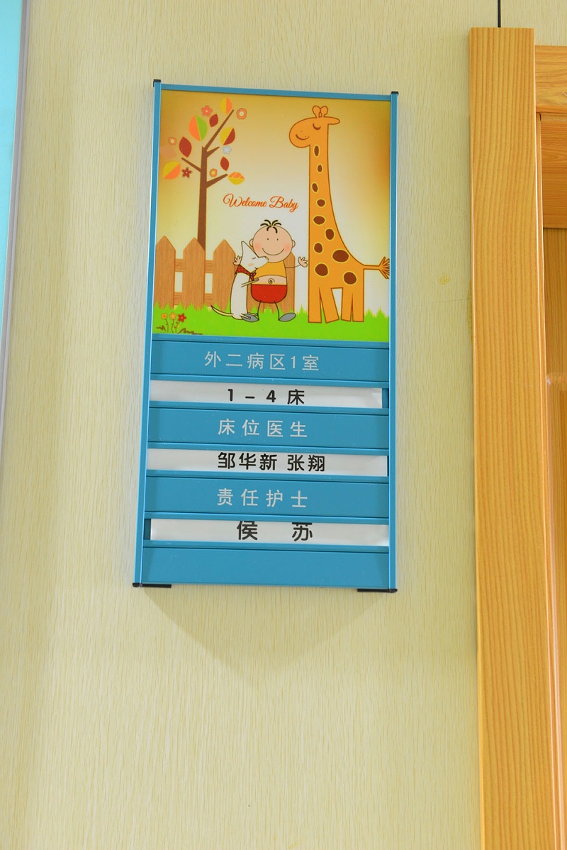 標識牌設計公司：醫(yī)院無障礙標識系統(tǒng)