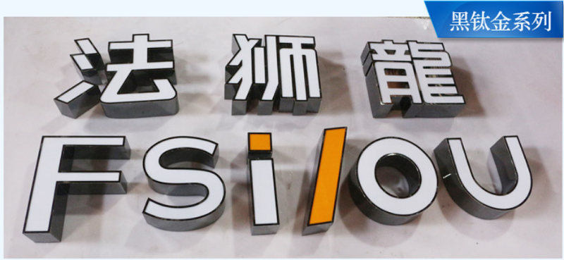 淺談如何選擇更恰當(dāng)?shù)臉?biāo)識(shí)標(biāo)牌材料