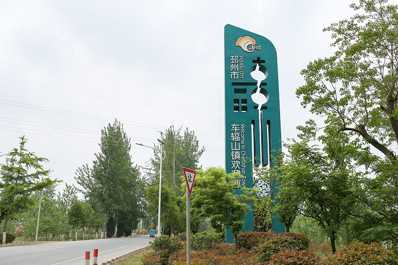 精神堡壘廠家：精神堡壘的優(yōu)點有哪些-蘇昌標識，行業(yè)經驗18年，為400+企業(yè)或市政單位提供標識系統(tǒng)解決方案。