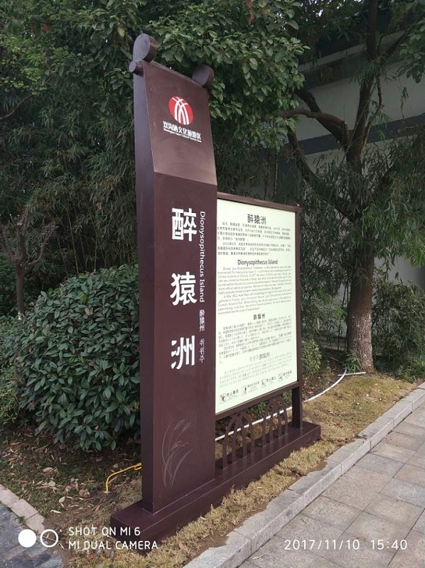 標(biāo)識標(biāo)牌公司：旅游景點(diǎn)景區(qū)標(biāo)識系統(tǒng)的六個因素？-蘇昌標(biāo)識，行業(yè)經(jīng)驗(yàn)15年，為400+企業(yè)或市政單位提供標(biāo)識系統(tǒng)解決方案。