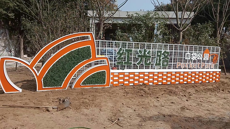 標識標牌公司：城市的方寸之美——口袋公園-蘇昌標識，行業(yè)經(jīng)驗18年，為400+企業(yè)或市政單位提供標識系統(tǒng)解決方案。