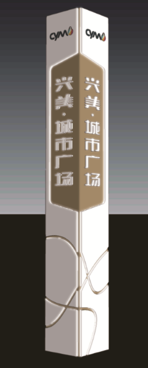精神堡壘制作要點提示-蘇昌標識，行業(yè)經(jīng)驗15年，為400+企業(yè)或市政單位提供標識系統(tǒng)解決方案