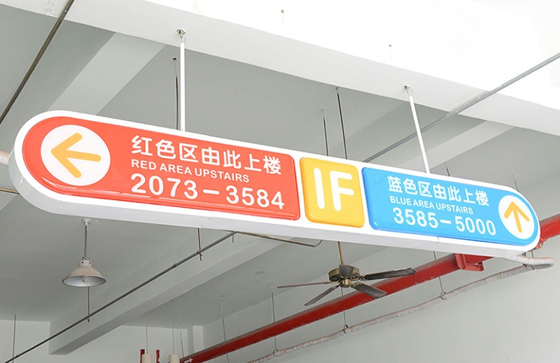 景觀雕塑廠家：地下商場空間導(dǎo)視標(biāo)識標(biāo)牌系統(tǒng)設(shè)置原則-蘇昌標(biāo)識，行業(yè)經(jīng)驗15年，為400+企業(yè)或市政單位提供標(biāo)識系統(tǒng)解決方案。