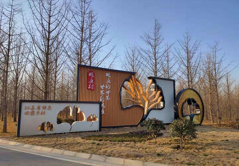 精神堡壘廠家：為什么要選好的精神堡壘制作廠家？-蘇昌標(biāo)識(shí)，行業(yè)經(jīng)驗(yàn)15年，為400+企業(yè)或市政單位提供標(biāo)識(shí)系統(tǒng)解決方案。