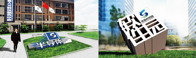 精神堡壘廠家分享：標識導向系統(tǒng)應該具備哪些基本特性