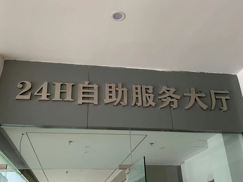 標識牌設計公司：酒店室外標識系統(tǒng)包含哪些組成部分