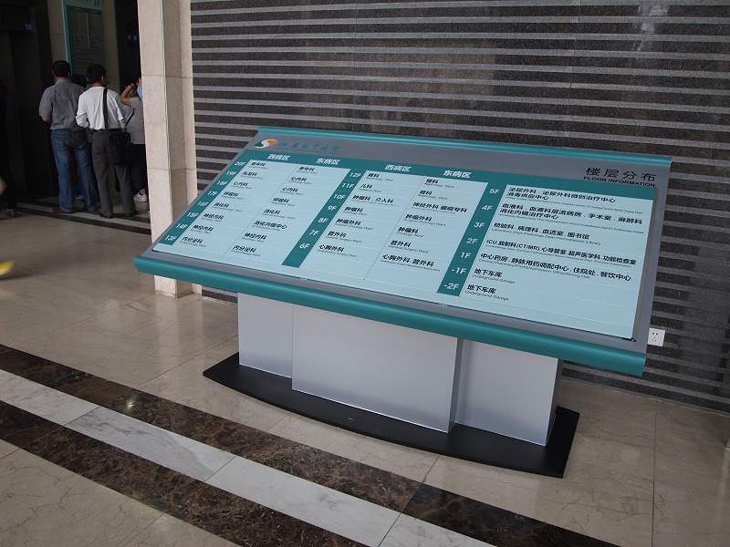 標(biāo)識牌廠家分享：醫(yī)院標(biāo)識牌設(shè)計制作原則-蘇昌標(biāo)識，行業(yè)經(jīng)驗15年，為400+企業(yè)或市政單位提供標(biāo)識系統(tǒng)解決方案。