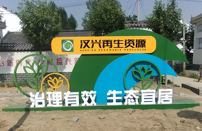 雕塑廠家：泡沫、砂巖、玻璃鋼雕塑區(qū)別-蘇昌標(biāo)識(shí)，行業(yè)經(jīng)驗(yàn)15年，為400+企業(yè)或市政單位提供標(biāo)識(shí)系統(tǒng)解決方案。
