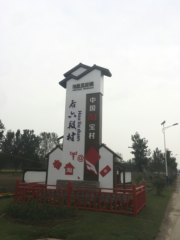 精神堡壘與常規(guī)導視標識有什么區(qū)別