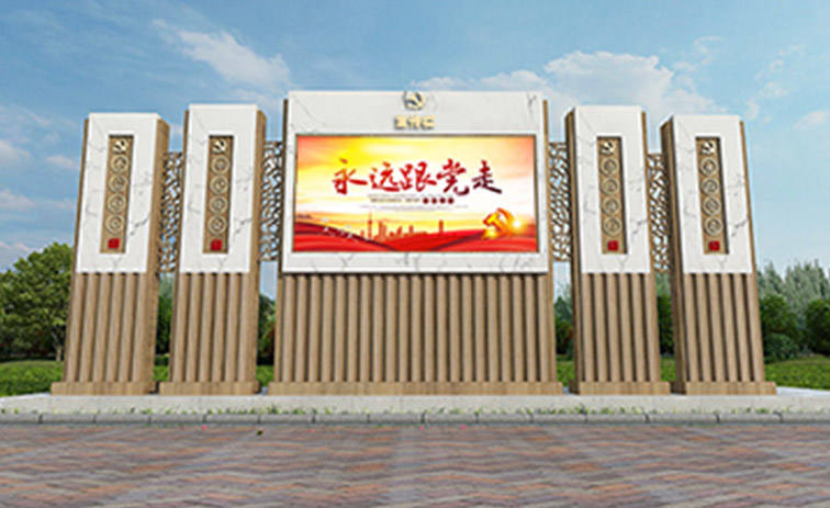 標(biāo)識牌設(shè)計(jì)公司：黨建宣傳欄需滿足的要求是什么