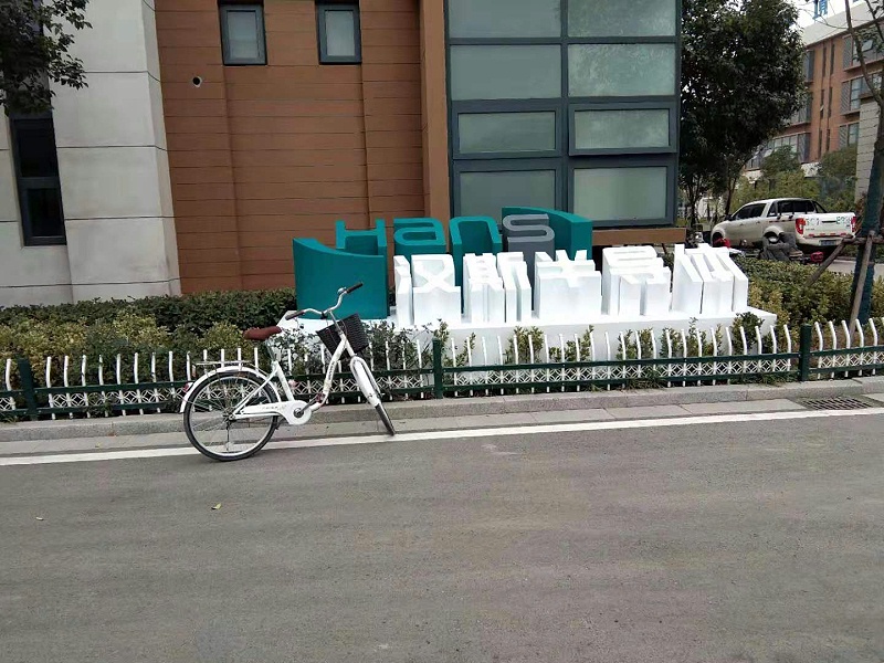 標(biāo)識牌設(shè)計公司：商業(yè)地產(chǎn)標(biāo)識系統(tǒng)規(guī)劃設(shè)計的要求-蘇昌標(biāo)識，行業(yè)經(jīng)驗18年，為400+企業(yè)或市政單位提供標(biāo)識系統(tǒng)解決方案。