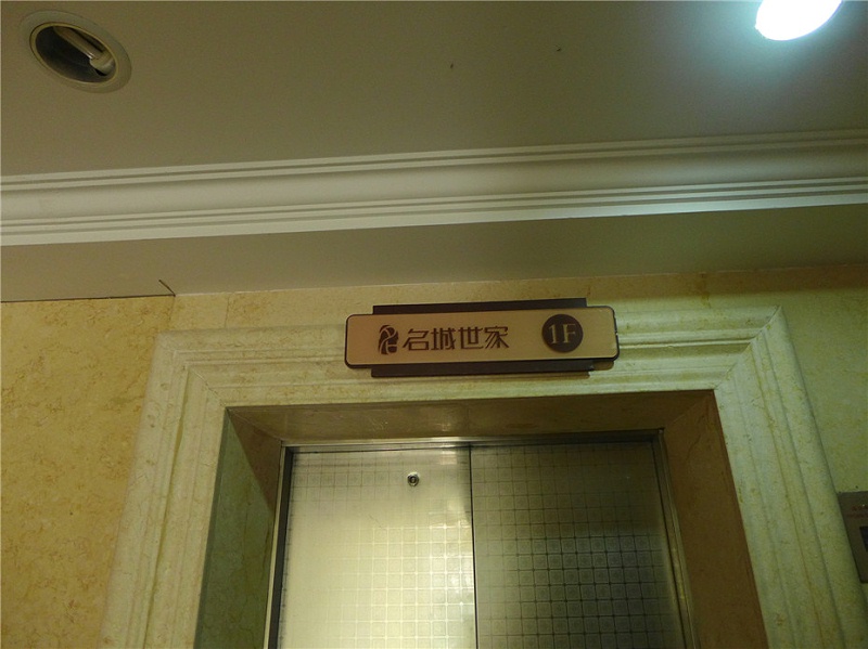 分享地產(chǎn)標(biāo)識(shí)設(shè)計(jì)制作過(guò)程中的寶貴經(jīng)驗(yàn)
