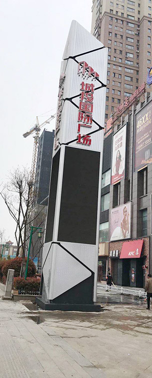 精神堡壘廠家：如何判別精神堡壘的制作工藝？-蘇昌標(biāo)識，行業(yè)經(jīng)驗15年，為400+企業(yè)或市政單位提供標(biāo)識系統(tǒng)解決方案。