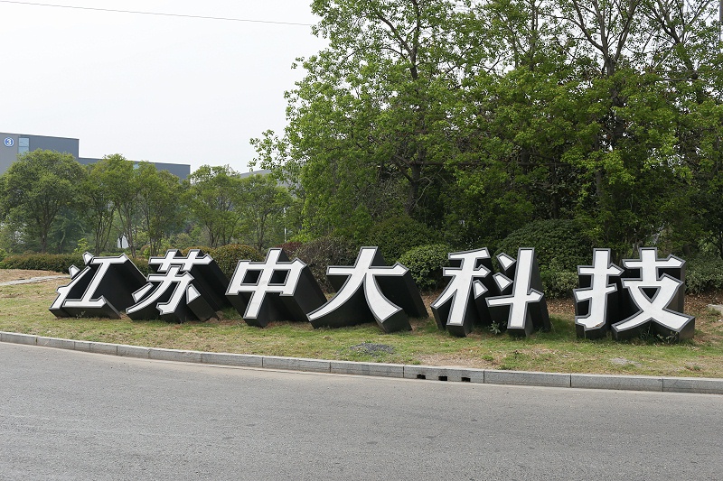 標(biāo)識生產(chǎn)廠家：標(biāo)識牌創(chuàng)意設(shè)計的幾個思路