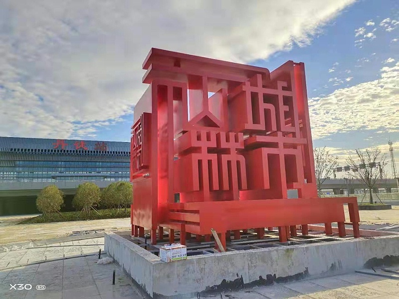 大型標(biāo)識(shí)廠家的服務(wù)流程是什么樣的？