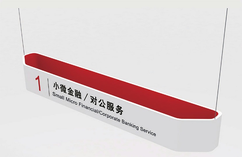 蘇昌分享：標(biāo)識(shí)牌安裝固定有哪些方法？-蘇昌標(biāo)識(shí)，行業(yè)經(jīng)驗(yàn)15年，為400+企業(yè)或市政單位提供標(biāo)識(shí)系統(tǒng)解決方案。