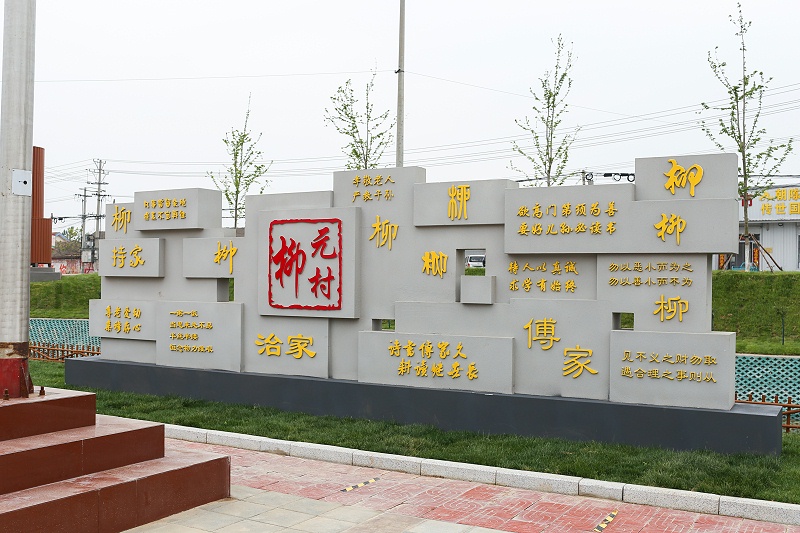 精神堡壘廠家：綠化帶花草樹木標(biāo)識(shí)牌怎么做比較好？