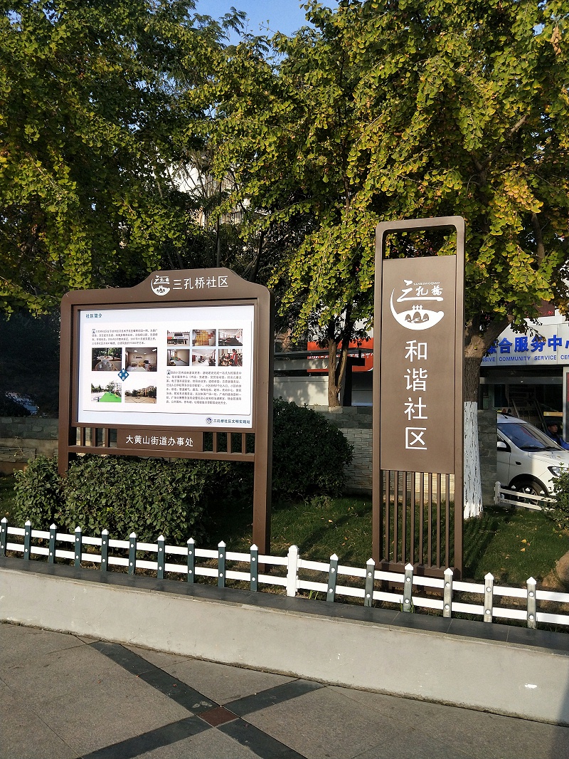 蘇昌分享：文化創(chuàng)意產(chǎn)業(yè)園標(biāo)識(shí)系統(tǒng)應(yīng)該怎么設(shè)計(jì)？