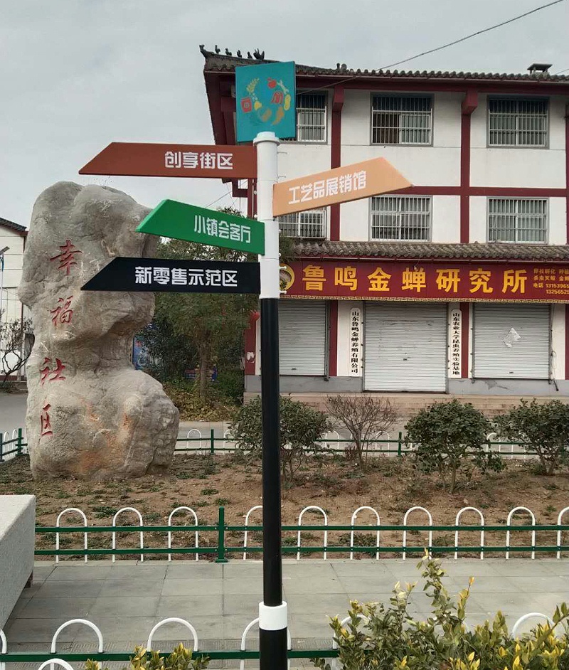 蘇昌分享：建筑標識設計三要素是哪些？-蘇昌標識，行業(yè)經(jīng)驗15年，為400+企業(yè)或市政單位提供標識系統(tǒng)解決方案。