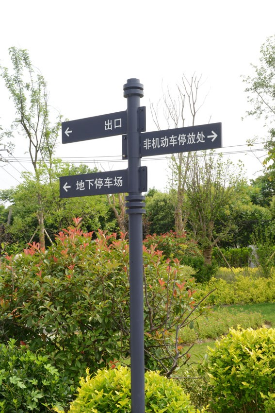 標(biāo)識(shí)公司分享：寫字樓標(biāo)識(shí)系統(tǒng)規(guī)劃設(shè)計(jì)方法有哪些？-蘇昌標(biāo)識(shí)，行業(yè)經(jīng)驗(yàn)15年，為400+企業(yè)或市政單位提供標(biāo)識(shí)系統(tǒng)解決方案。