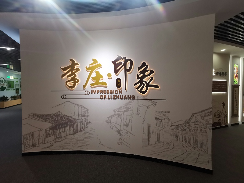 標識牌廠家分享：關于企業(yè)文化墻形象標識系統(tǒng)設計制作的一些思考-蘇昌標識，行業(yè)經驗18年，為400+企業(yè)或市政單位提供標識系統(tǒng)解決方案。