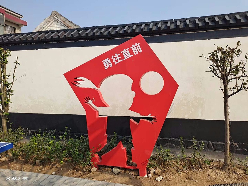 村容村貌提升：加大政策支持力度-蘇昌標(biāo)識(shí)，行業(yè)經(jīng)驗(yàn)15年，為400+企業(yè)或市政單位提供標(biāo)識(shí)系統(tǒng)解決方案。