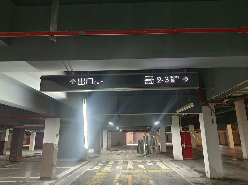精神堡壘廠家：商場(chǎng) | 地鐵站 | 醫(yī)院 | 地下車庫(kù)導(dǎo)視吊牌燈箱的制作材料、工藝分析！