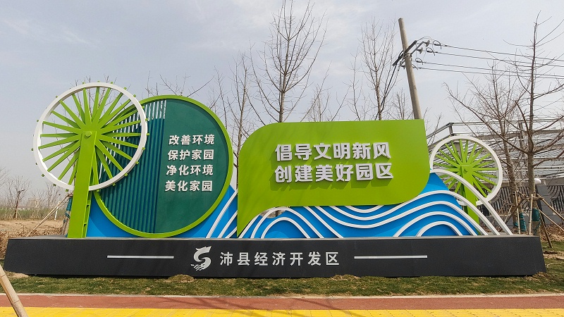精神堡壘設(shè)計(jì)公司：精神堡壘具備的特性和功效？-蘇昌標(biāo)識(shí)，行業(yè)經(jīng)驗(yàn)15年，為400+企業(yè)或市政單位提供標(biāo)識(shí)系統(tǒng)解決方案。