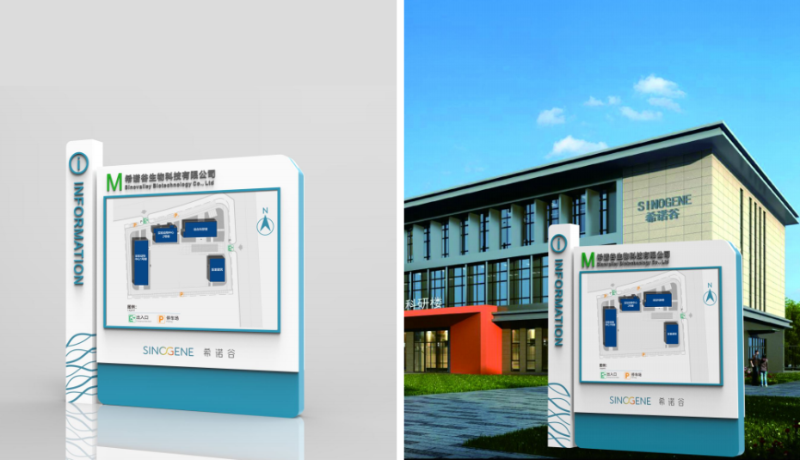 標(biāo)識標(biāo)牌公司：淺談引導(dǎo)性標(biāo)識系統(tǒng)的設(shè)計要求-蘇昌標(biāo)識，行業(yè)經(jīng)驗15年，為400+企業(yè)或市政單位提供標(biāo)識系統(tǒng)解決方案。