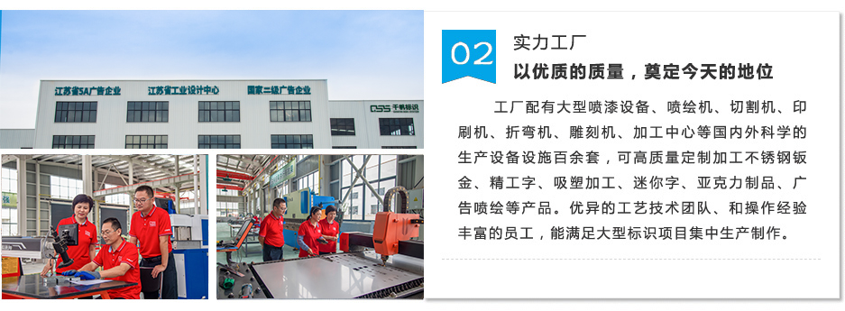 實(shí)力工廠(chǎng) 實(shí)力工廠(chǎng)