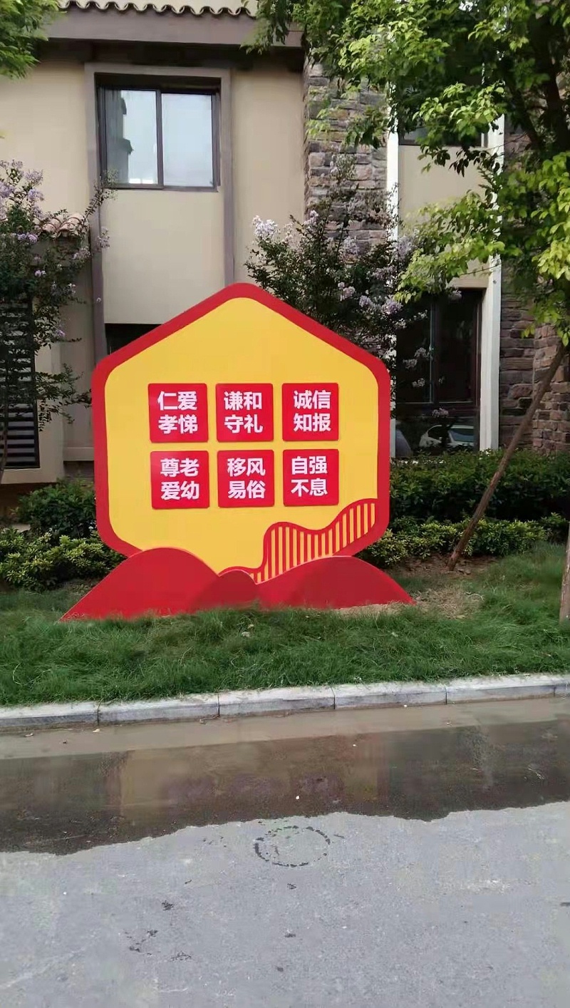 蘇昌分享：黨建標識牌什么材質好？-蘇昌標識，行業(yè)經(jīng)驗15年，為400+企業(yè)或市政單位提供標識系統(tǒng)解決方案。