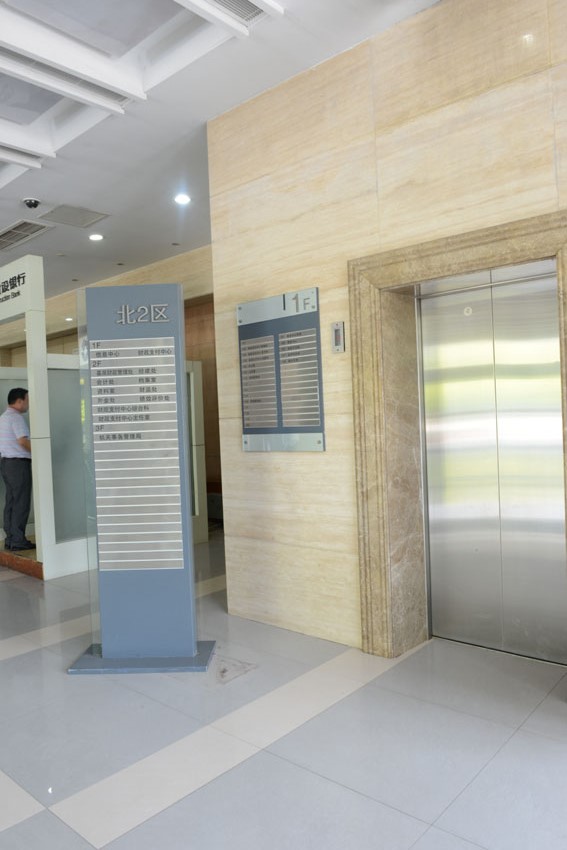 標識標牌公司：辦公寫字樓都有哪些標識牌-蘇昌標識，行業(yè)經(jīng)驗15年，為400+企業(yè)或市政單位提供標識系統(tǒng)解決方案。