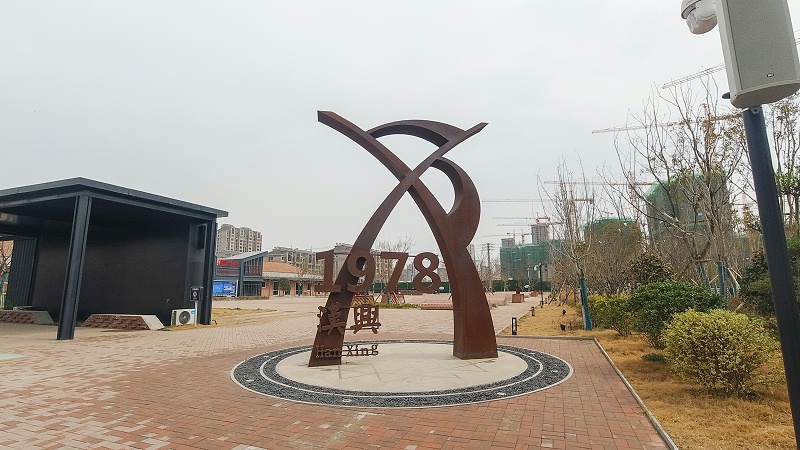 標(biāo)牌設(shè)計(jì)公司：城市公共標(biāo)識系統(tǒng)的價(jià)值分析